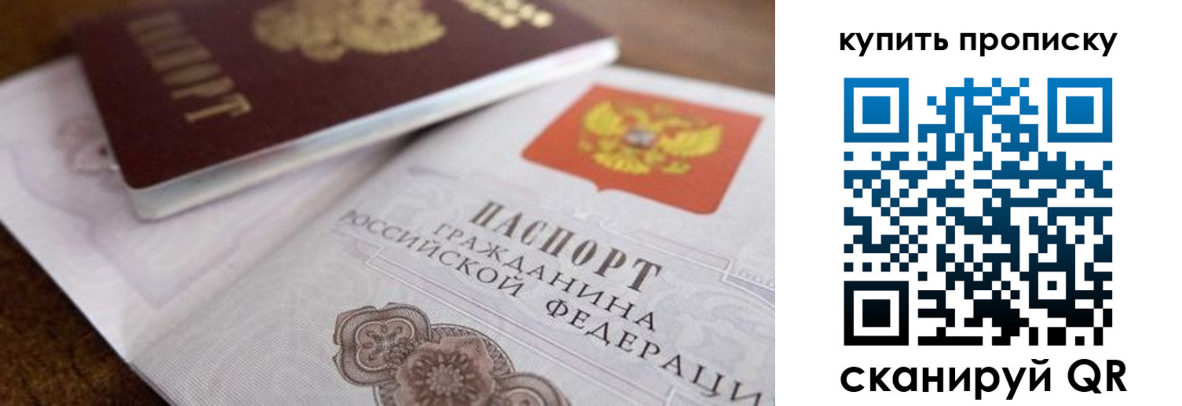 временная регистрация 2025 в Звенигово